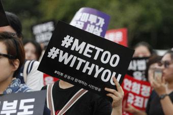 “노동자였던, 안희정 성폭력 피해 생존자 김지은입니다”