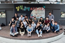  광주와 대구, 통기타로 동맹하다 