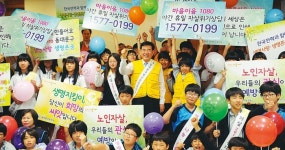  동대문구 ‘보듬누리’ 결실…자살자 8년 만에 반 토막 