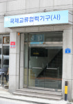 ‘에스더, 외교부 관할 단체로 등록’ 뒤늦게 조처 나서  