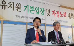  유치원 돈으로, 원장 보험료·콘도 회원권·기름값 ‘펑펑’ 