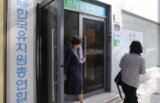  유치원 설립자 아들 월급은 2천만원, 남편 월급은 1천만원 