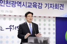  인천시교육청, 유치원 감사 때 ‘시민감사관’ 투입 