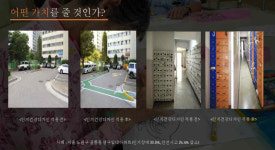  치매 막는 대구 북구 산격동 ‘기억 보듬길’ 
