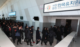  비리 공개된 은성유치원 첫 폐원 신청…교육부 “강경대응”  
