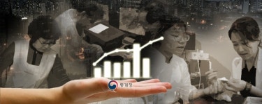  현물복지로 연소득 466만원↑…“오이시디 국가보다 분배 개선율은 낮아” 