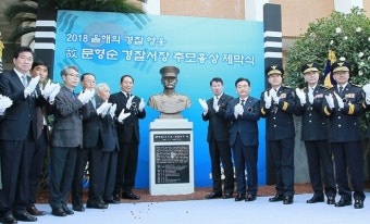 ‘제주4·3 의인’ 고 문형순 경찰서장 흉상 제막