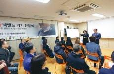  구로구, 난청인 위한 웨어러블 기기 보급 