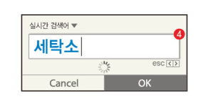  [ESC] 1인 가구에 딱 맞는 건조기를 골라라! 