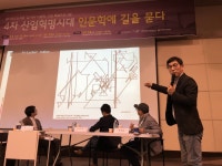  ‘AI의 창작활동’, 예술의 위기인가 지평 확대인가  