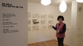  ‘골칫거리 빈집’ 도시농장·청년주택으로 탈바꿈 