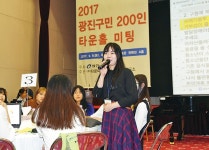  김선갑 광진구청장, 30일 구민 200명과 ‘타운홀 미팅’ 