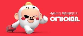  ‘한때 양진호의 주적?’ 심명섭 여기어때 대표 사임 