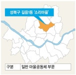  매주 수요일 어르신 국수데이…가족합창단은 벽 허물어 