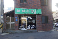  생물 갈칫국과 성게국, 제주의 오래된 그 맛 