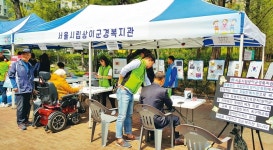  서울시, 내년 1월부터 국가유공자 보훈 강화 