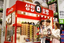  겨울 대표 간식이 돌아왔다 