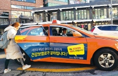  택시 기사가 된 첫날, 기자에게 “어쩌다가 여기까지…” 