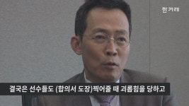  [영상+] 심석희 선수가 뒤늦게 성폭행 고소를 결심한 이유  