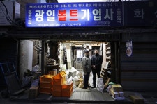 국일지업사 | [이 순간] 재개발 광풍에…‘백년 가게의 꿈’이 날아가 버렸습니다