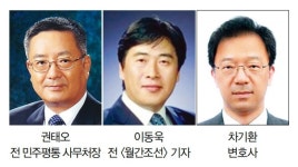  ‘5·18 폄훼 인사’ 조사위원에…한국당, 진상규명 방해 본색 