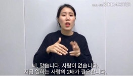  ‘1월1일 해고’ 손말이음센터 중계사들 ‘일반 콜센터로 재입사하라구?’ 