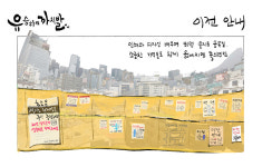  [유승하의 까치발] 이전 안내 