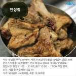 NO.1배터져숯불갈비 | [카드뉴스]터질 듯한 한 쌈의 매력, 돼지갈비 맛집
