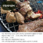 NO.1배터져숯불갈비 | [카드뉴스]터질 듯한 한 쌈의 매력, 돼지갈비 맛집