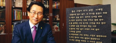  “종로구의 도시 비우기, 나라 전체로 확산되길…” 