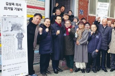  종로구, 항일 투사 김상옥 기념 조형물 세운다 