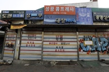  2009년 용산! 2019년 을지로? 