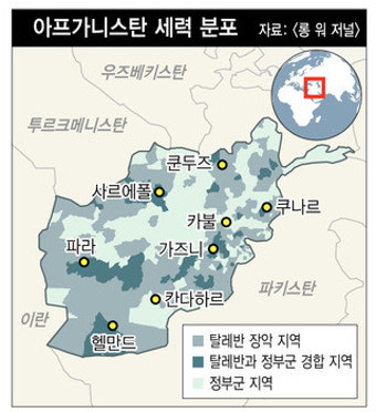 미-탈레반 아프간 종전 원칙적 합의…17년 포성 멈출까