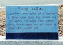  삼남 지방 잇는 한강 수상 요충지…강남의 뿌리는 깊다 