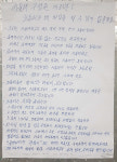  파업 서울대 시설관리 노조, 도서관 난방 재개한 이유 