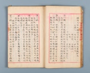 한반도 철도건설은 1888년 조-미 협상에서 시작됐다 