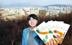  초심자도 거뜬한 ‘산책길 150’…서울시 고산자의 고행길 