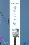  타인과 나누는 웃음엔 다른 세계 상상하는 힘 있어  