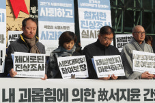  이완영·장제원 의원이 궁금해하는 ‘직장 내 괴롭힘’이란 