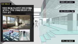  5·18 헬기 사격, 가상현실로 체험한다 