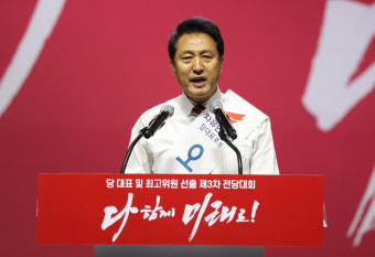 오세훈, 이재명의 중도보수 발언에 긍정적 반응 실천으로 증명해야