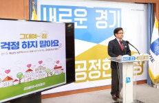  경기도 올해 매입임대주택 385채 공급 