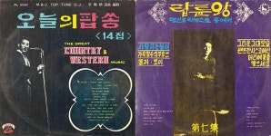  쉐그린·권태수·김세화·허참의 스타산실 