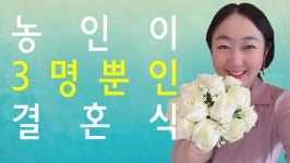 ‘소리 없는 영상의 힘’ 인기 끄는 농인 유튜버 3인3색