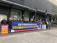  “KT 채용비리 전수 조사해야”…전·현직 직원, 추가 혐의자 검찰 고발 