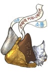  [조효제의 인권 오디세이] 대중과 인권 이야기하기 