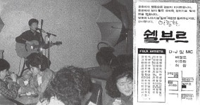  매주 토요일 오디션 문전성시…이문세도 떨어져 