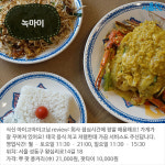 [카드뉴스]봄나들이 가기 좋은 서울숲 인근 맛집