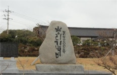  ‘항일운동의 성지’ 다도해 소안도를 아시나요? 