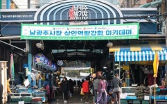  전통시장 안 대기업 유통매장 입점 추진…상인회 찬성 왜? 